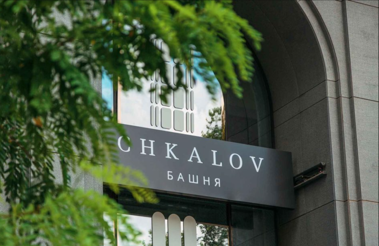 Chkalov Tower