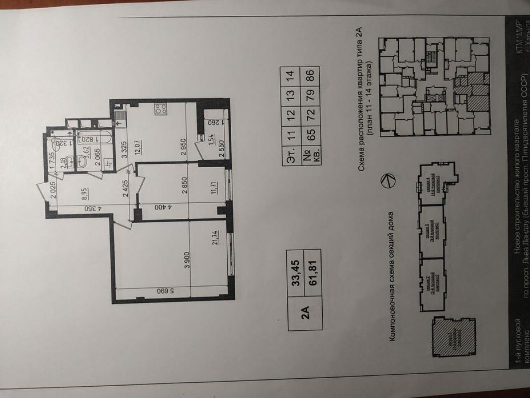 Sale 2 bedroom-(s) apartment 62 sq. m., Petra Hryhorenka Avenue (Marshala Zhukova Avenue) 2