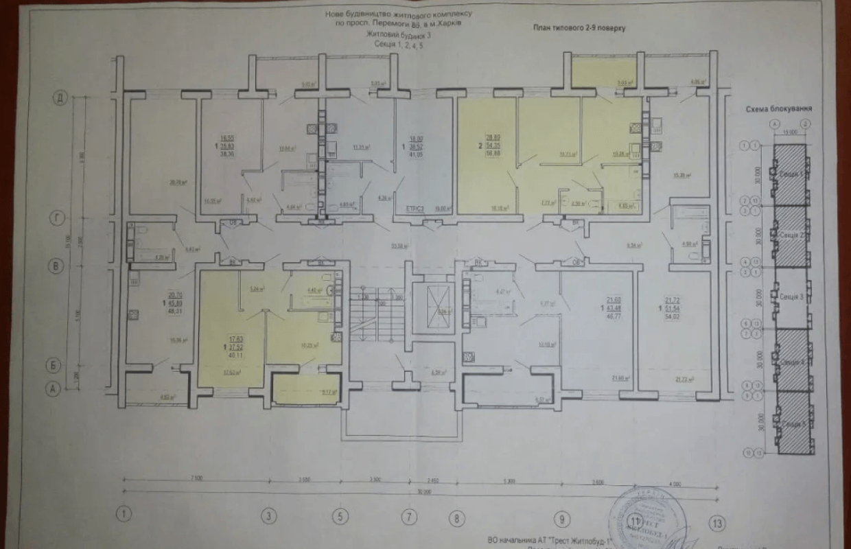 Продаж 1 кімнатної квартири 42 кв. м, Перемоги просп. 86