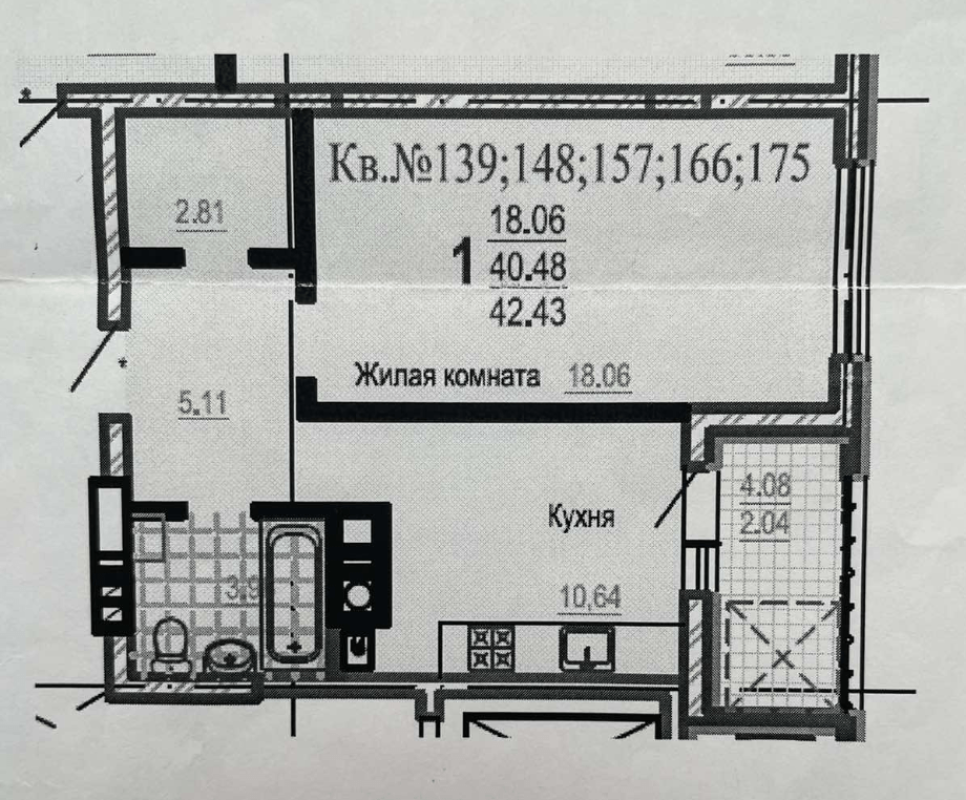 Продаж 1 кімнатної квартири 43 кв. м, Маршала Бажанова вул. 5