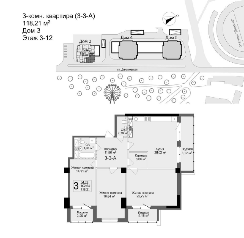 Sale 3 bedroom-(s) apartment 118.21 sq. m., Dynamivs'ka Street 3