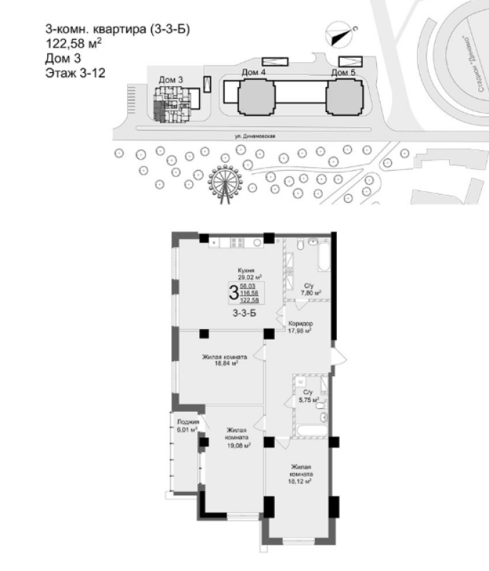 Sale 3 bedroom-(s) apartment 122.58 sq. m., Dynamivs'ka Street 3