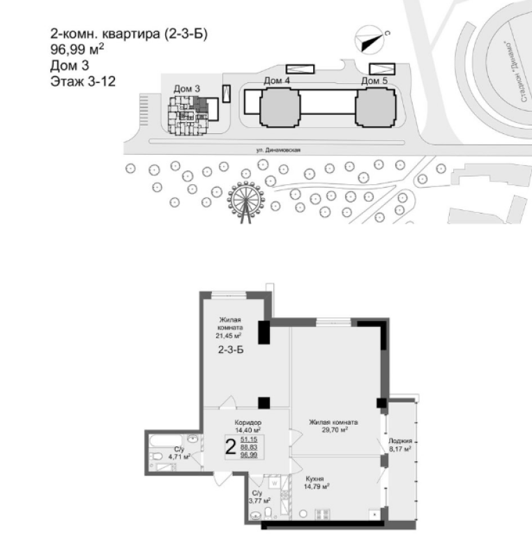 Sale 2 bedroom-(s) apartment 97 sq. m., Dynamivs'ka Street 3