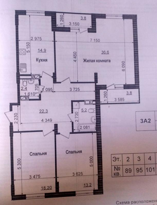 Продажа 3 комнатной квартиры 122 кв. м, Героїв Харкова просп. (Московский)