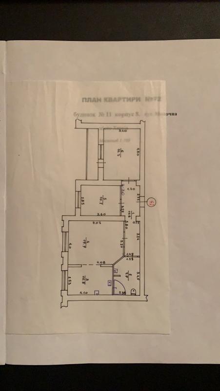 Продаж 3 кімнатної квартири 80 кв. м, Молочна вул. (Кірова) 11