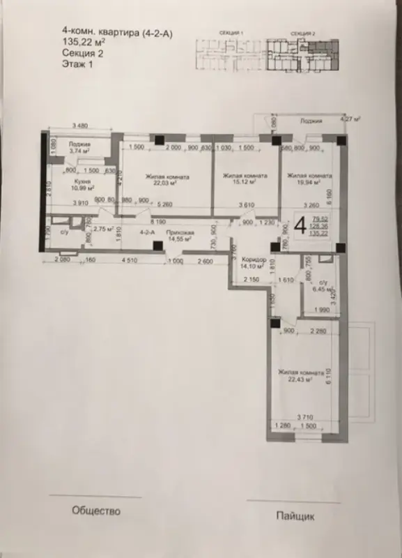 Sale 4 bedroom-(s) apartment 135 sq. m., Dynamivs'ka Street 3