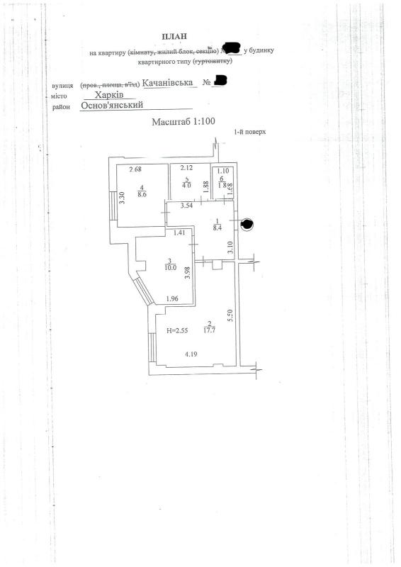 Продаж 2 кімнатної квартири 51 кв. м, Качанівська вул.