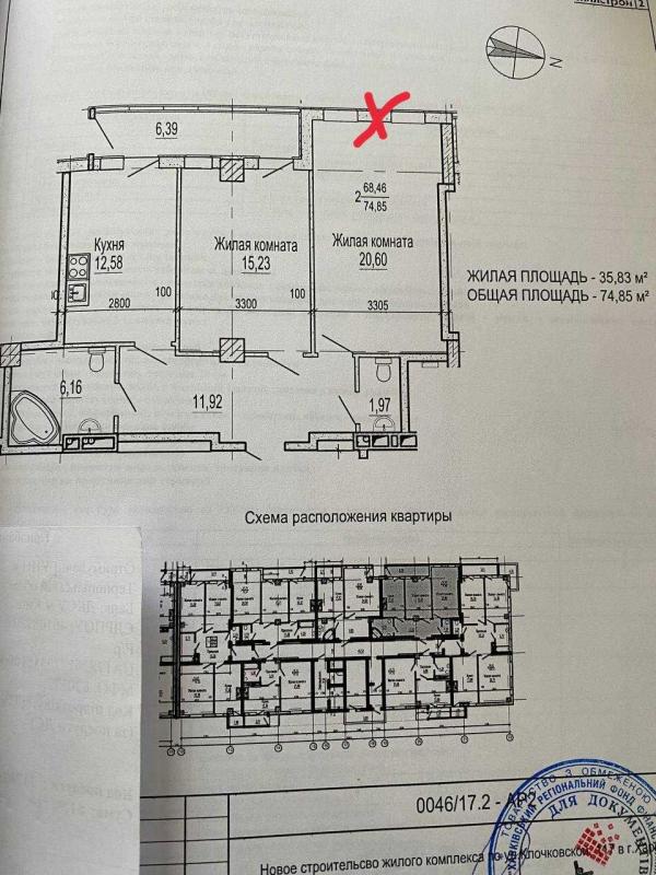 Sale 2 bedroom-(s) apartment 74 sq. m., Klochkivska Street