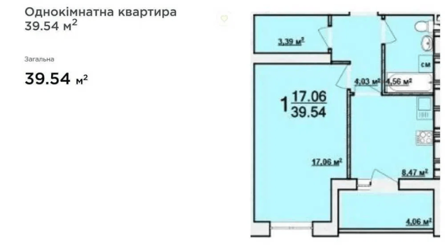 Продаж 1 кімнатної квартири 40 кв. м, Миру вул. 57
