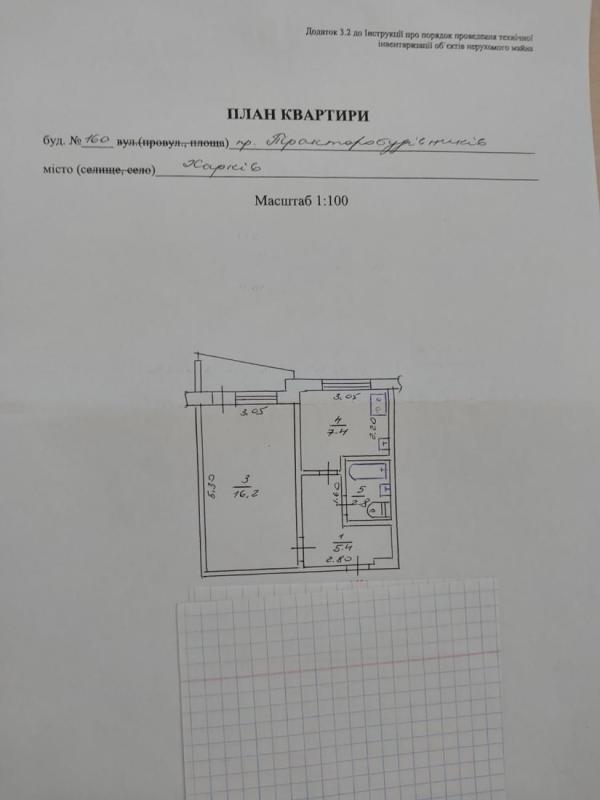 Sale 1 bedroom-(s) apartment 32 sq. m., Traktorobudivnykiv Avenue 160