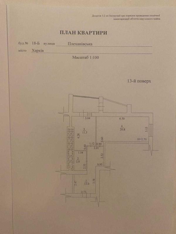 Sale 1 bedroom-(s) apartment 57 sq. m., Heorhiya Tarasenka Street (Plekhanivska Street) 18б