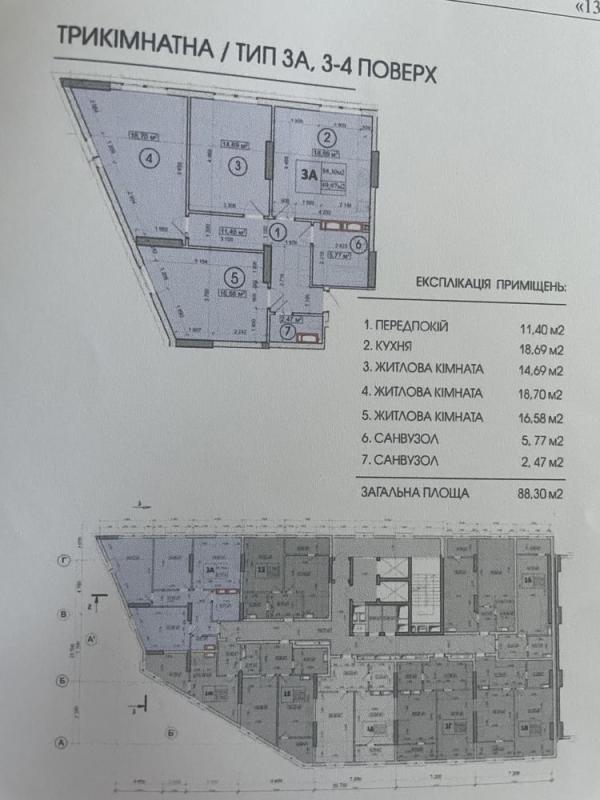 Продаж 3 кімнатної квартири 88 кв. м, Глибочицька вул.