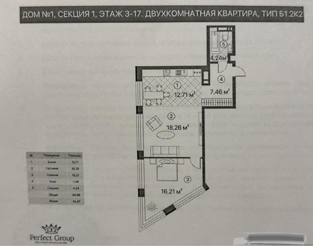 Sale 2 bedroom-(s) apartment 58 sq. m., Chernihivska Street