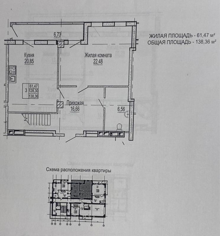 Sale 4 bedroom-(s) apartment 145 sq. m., Klochkivska Street