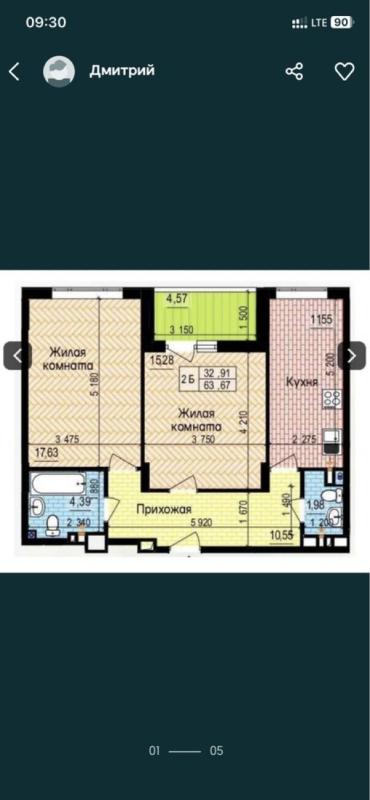 Продаж 2 кімнатної квартири 64 кв. м, Героїв Харкова просп.