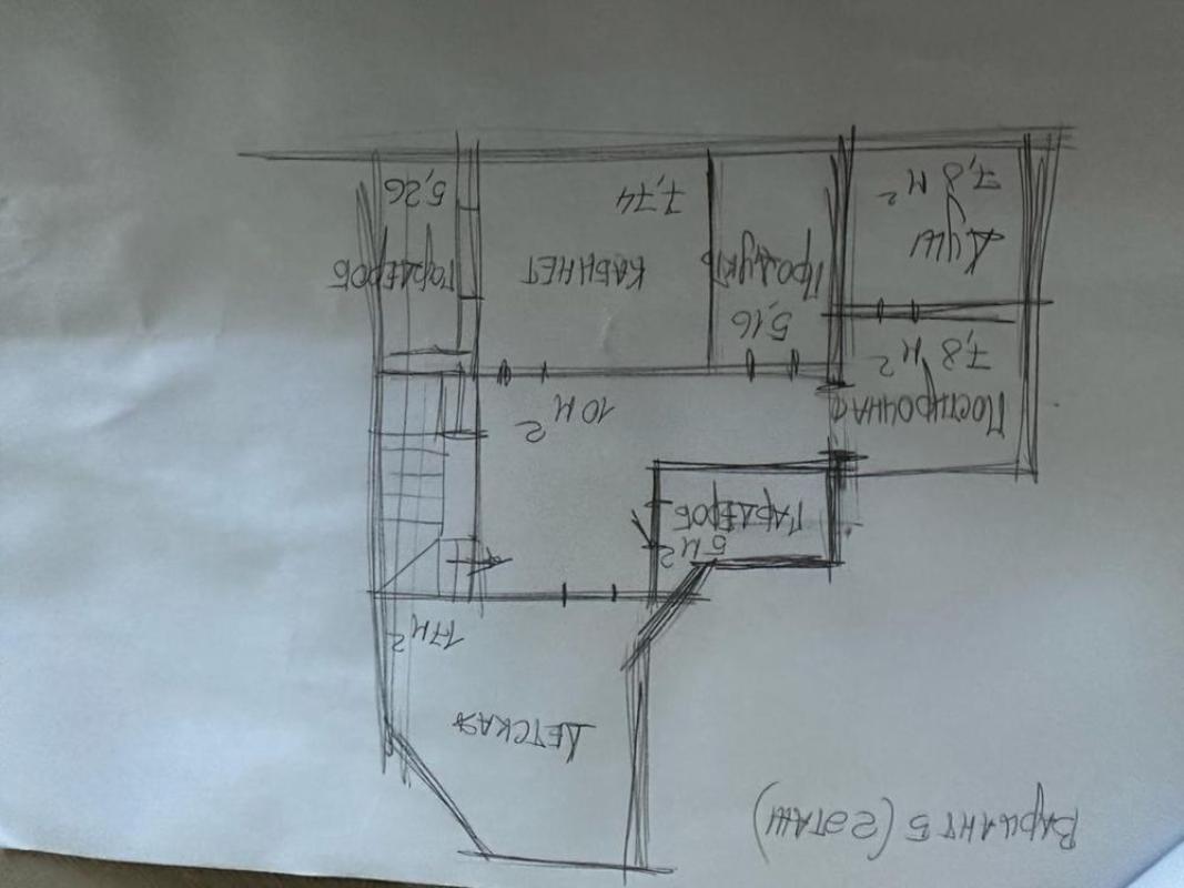 Продажа 3 комнатной квартиры 145 кв. м, Заливная ул. 2