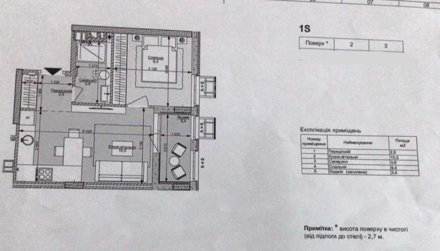 Sale 1 bedroom-(s) apartment 34 sq. m., Saliutna Street 2к4
