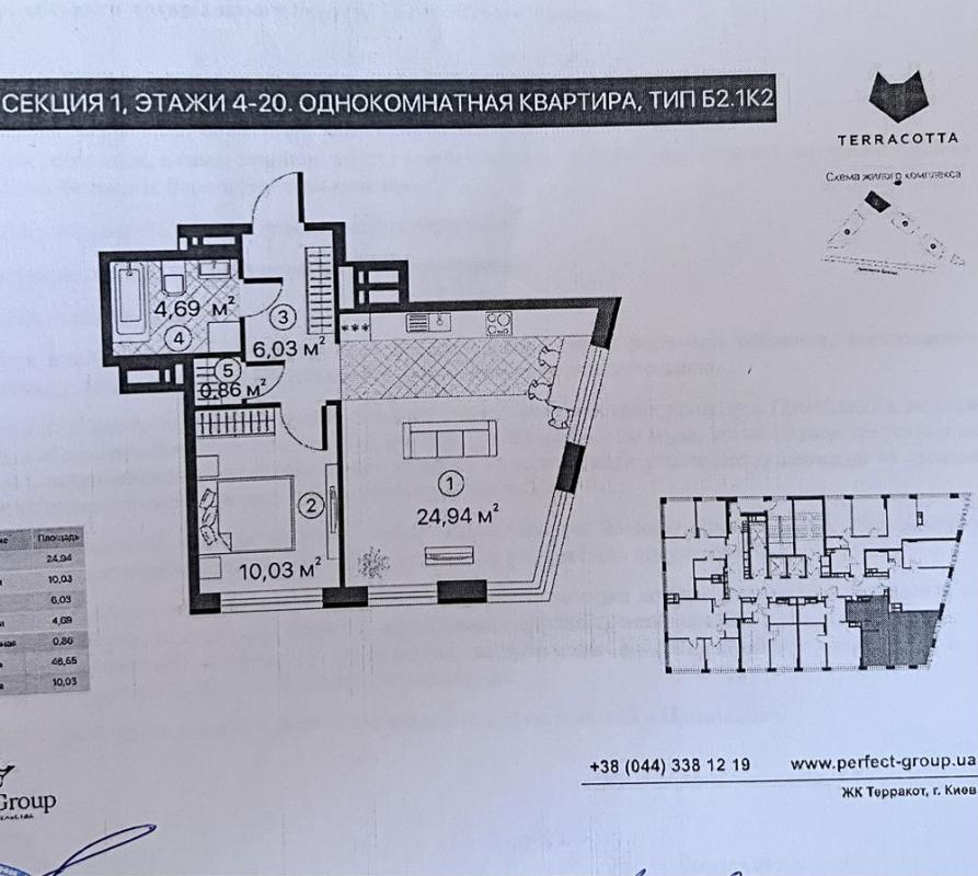 Продажа 1 комнатной квартиры 47 кв. м, Черниговская ул.