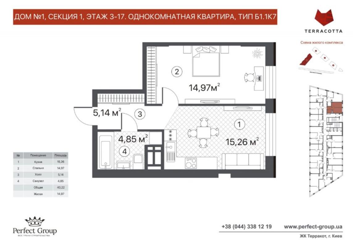Sale 1 bedroom-(s) apartment 40 sq. m., Chernihivska Street