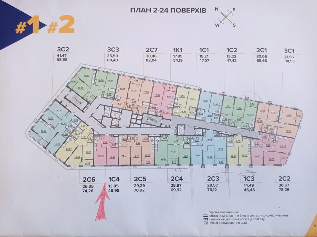 Продажа 1 комнатной квартиры 47.8 кв. м, Причальная ул.