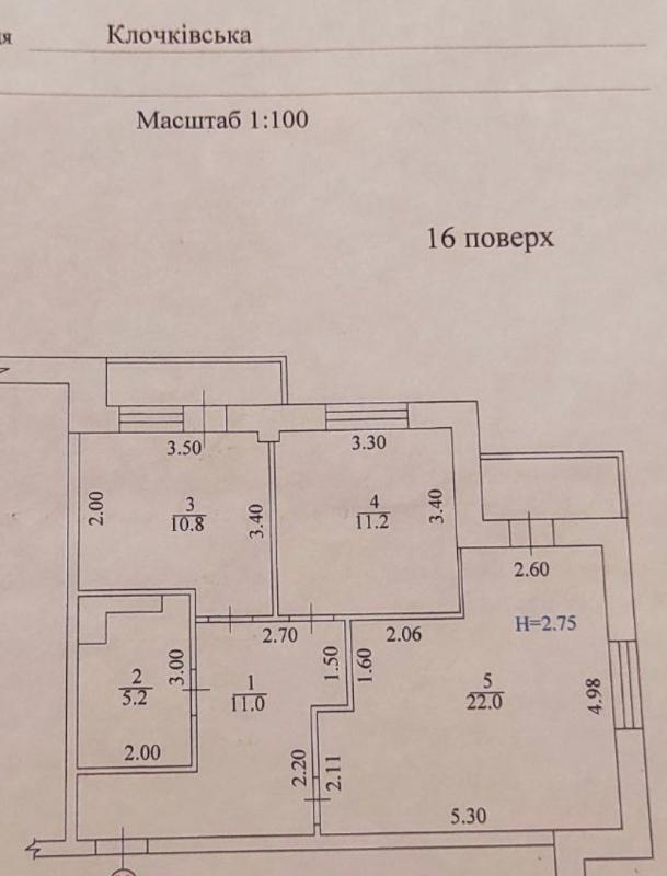 Продажа 2 комнатной квартиры 62 кв. м, Клочковская ул. 191