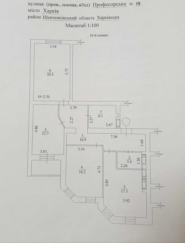Продаж 5 кімнатної квартири 200 кв. м, Професорська вул. 31