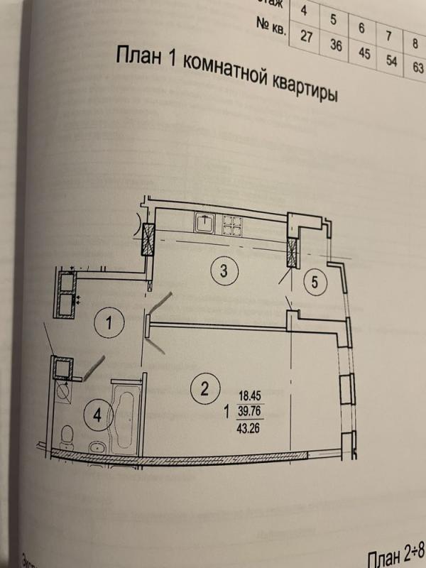 Продаж 1 кімнатної квартири 43 кв. м, Гвардійців-Широнінців вул.