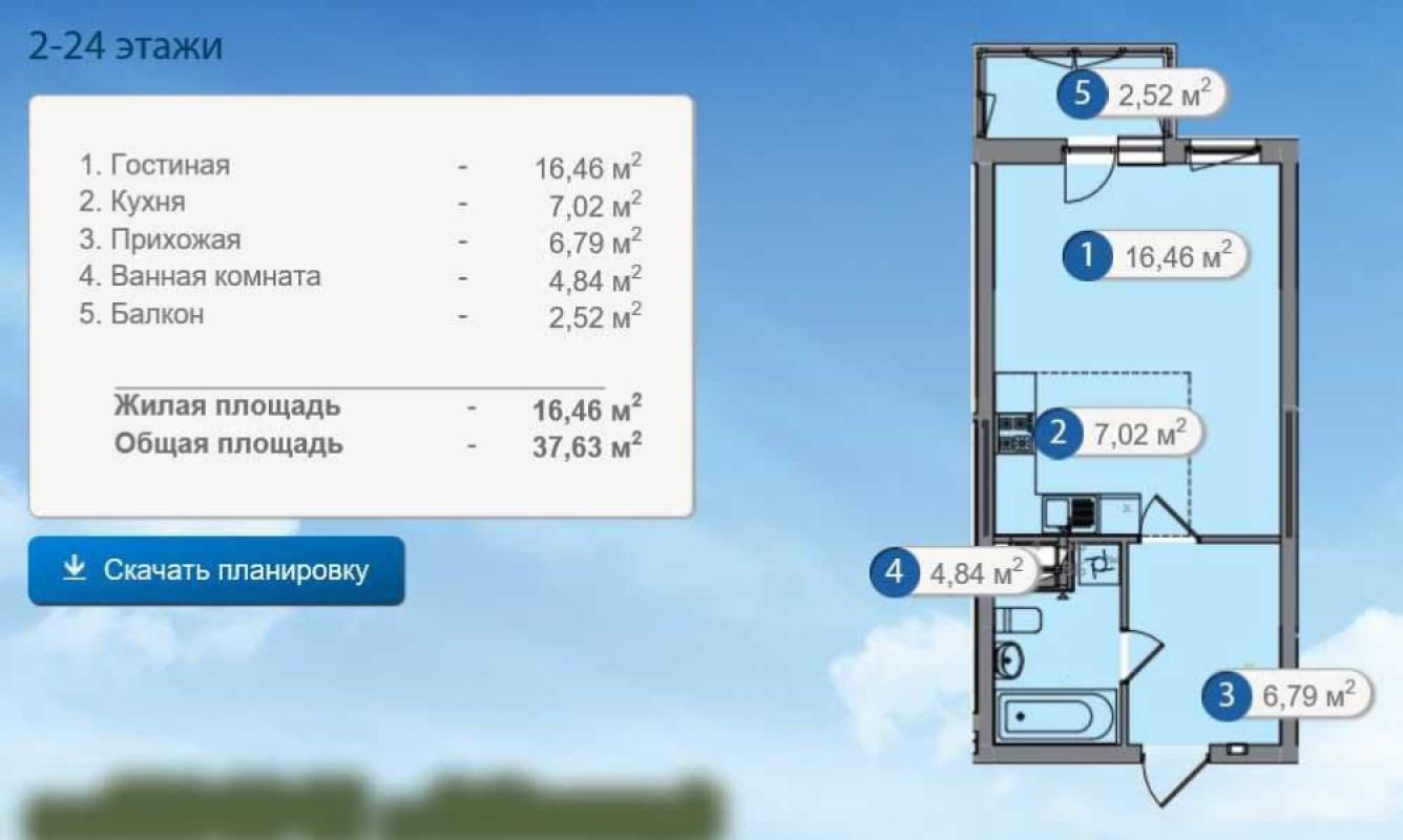 Sale 1 bedroom-(s) apartment 37 sq. m., Oleny Pchilky Street 3