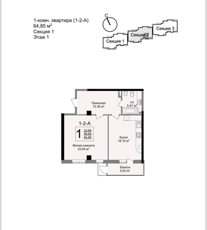 Sale 1 bedroom-(s) apartment 66 sq. m., Dynamivs'ka Street