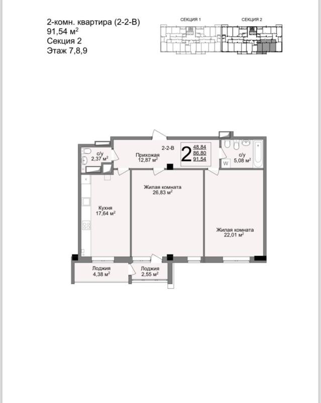Sale 2 bedroom-(s) apartment 91 sq. m., Dynamivs'ka Street 3