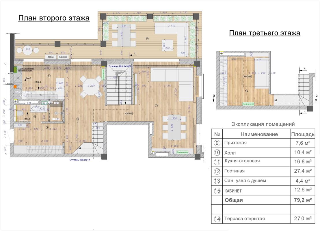 Sale 4 bedroom-(s) apartment 188 sq. m., Profesorska Street