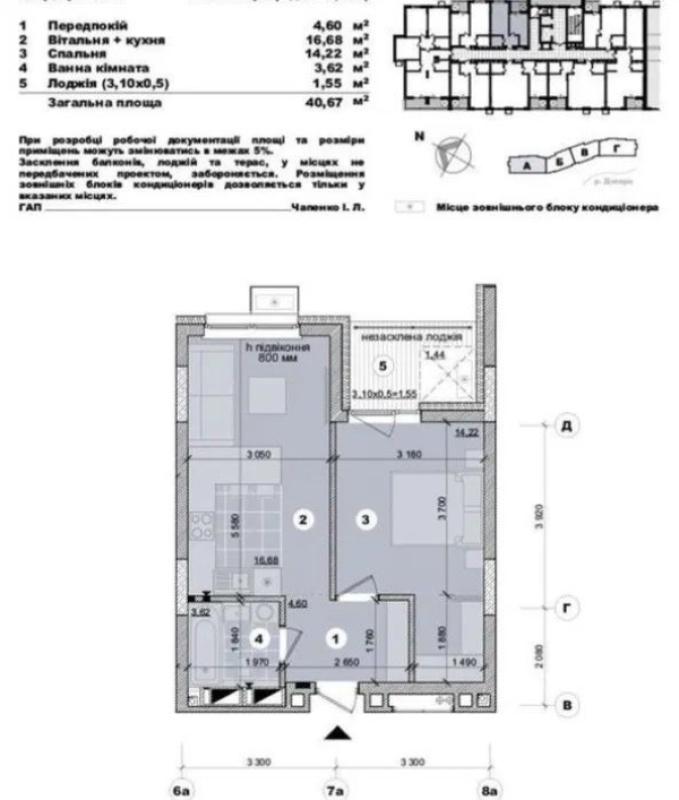 Sale 1 bedroom-(s) apartment 42 sq. m., Mykilsko-Slobidska Street