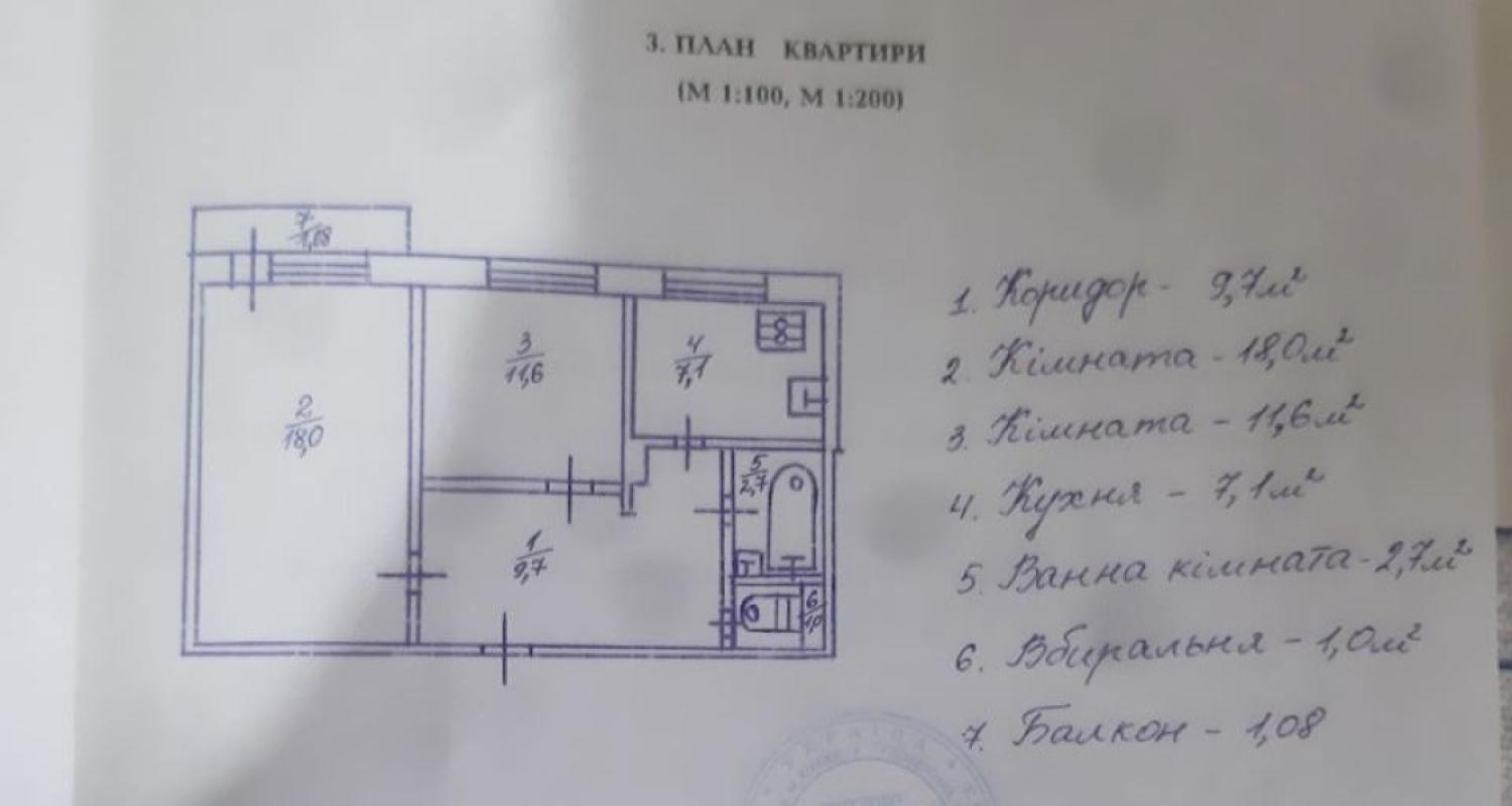Sale 2 bedroom-(s) apartment 51 sq. m., Revutskoho Street 25