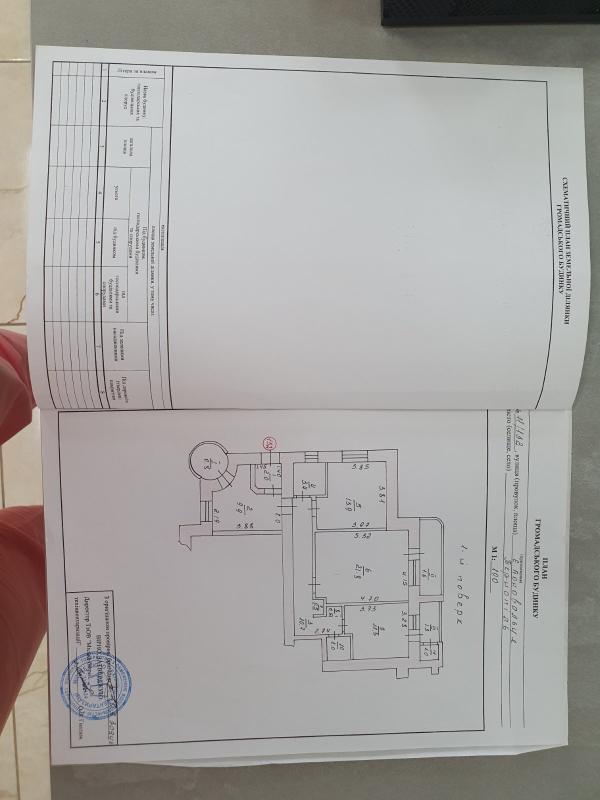 Long term rent commercial property Konovaltsia Street 11