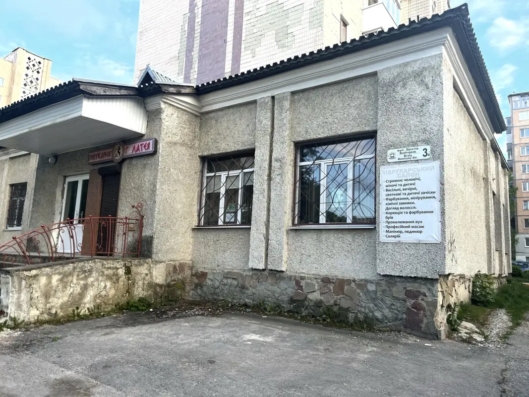 Commercial property for sale - Braty Boichuky Street 3а