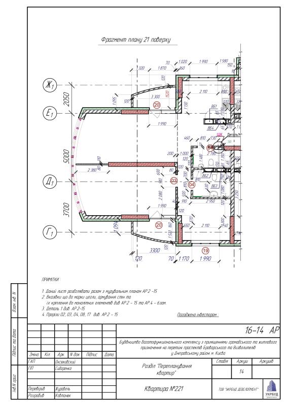 Продажа 3 комнатной квартиры 101 кв. м, Георгія Нарбута просп. (Освободителей) 1