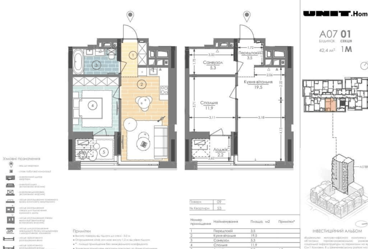 Sale 1 bedroom-(s) apartment 44 sq. m., Gareth Jones Street (Simi Khokhlovykh Street) 12