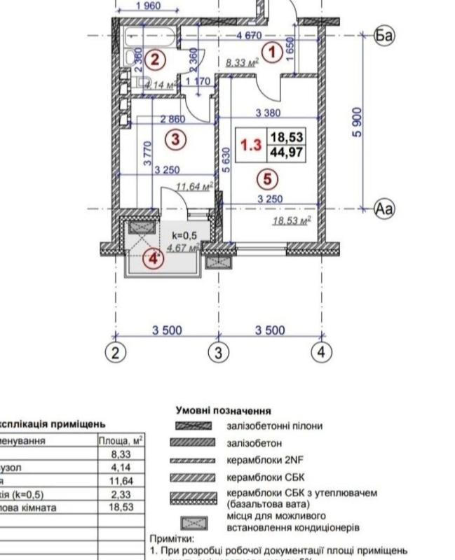 Продажа 1 комнатной квартиры 46 кв. м, Бульварно-Кудрявская ул. (Воровского) 19а