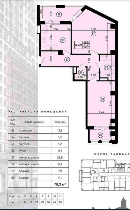 Sale 2 bedroom-(s) apartment 79 sq. m., Heroiv Kharkova Avenue (Moskovskyi Avenue) 95