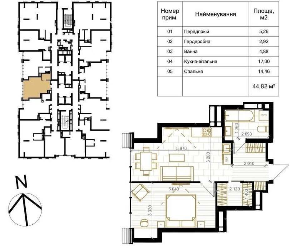 Sale 1 bedroom-(s) apartment 44.82 sq. m., Dehtiarivska Street
