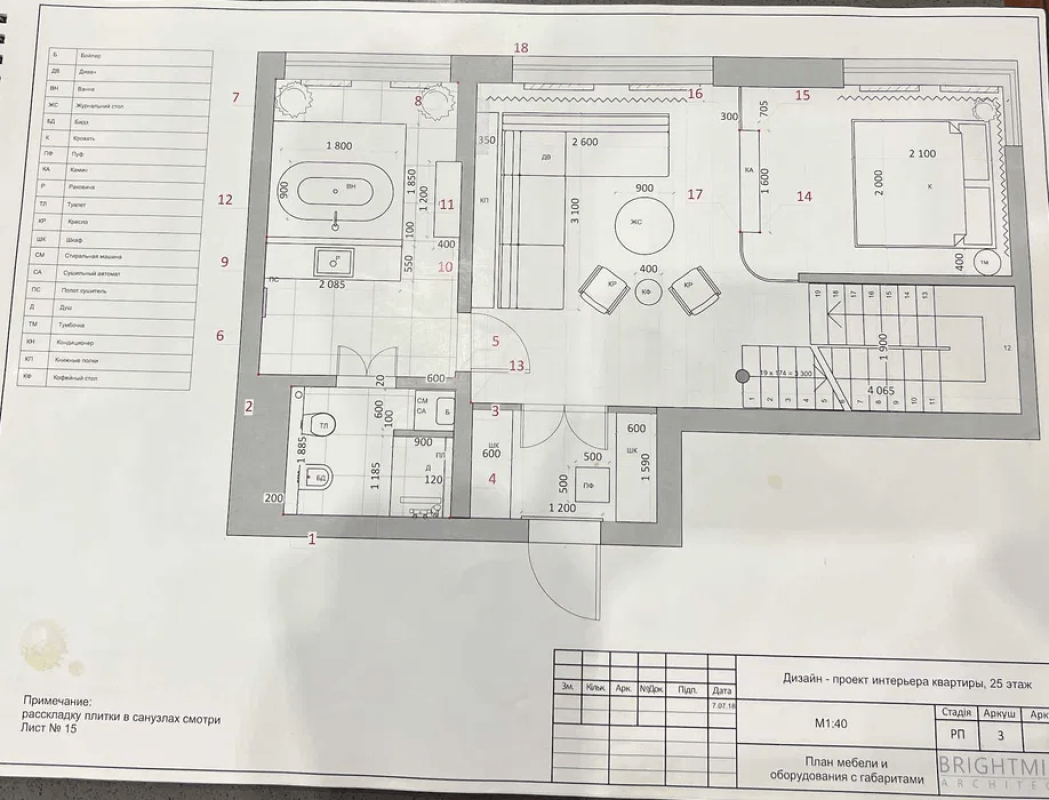 Продажа 2 комнатной квартиры 121 кв. м, Заречная ул. 1в