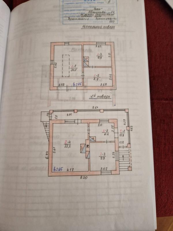 Продажа дома 108 кв. м, Абрикосовая ул.