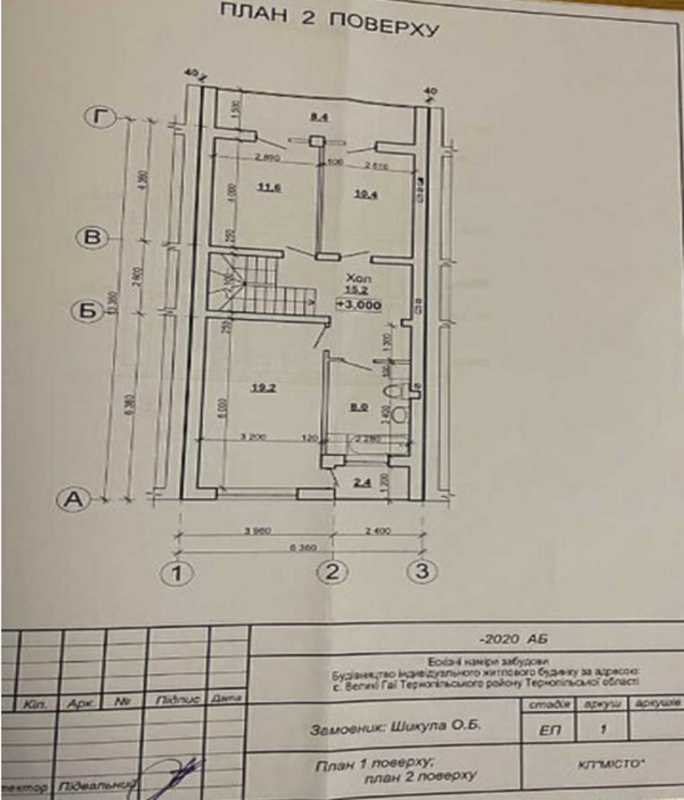 Sale house 140 sq. m., Lypova street