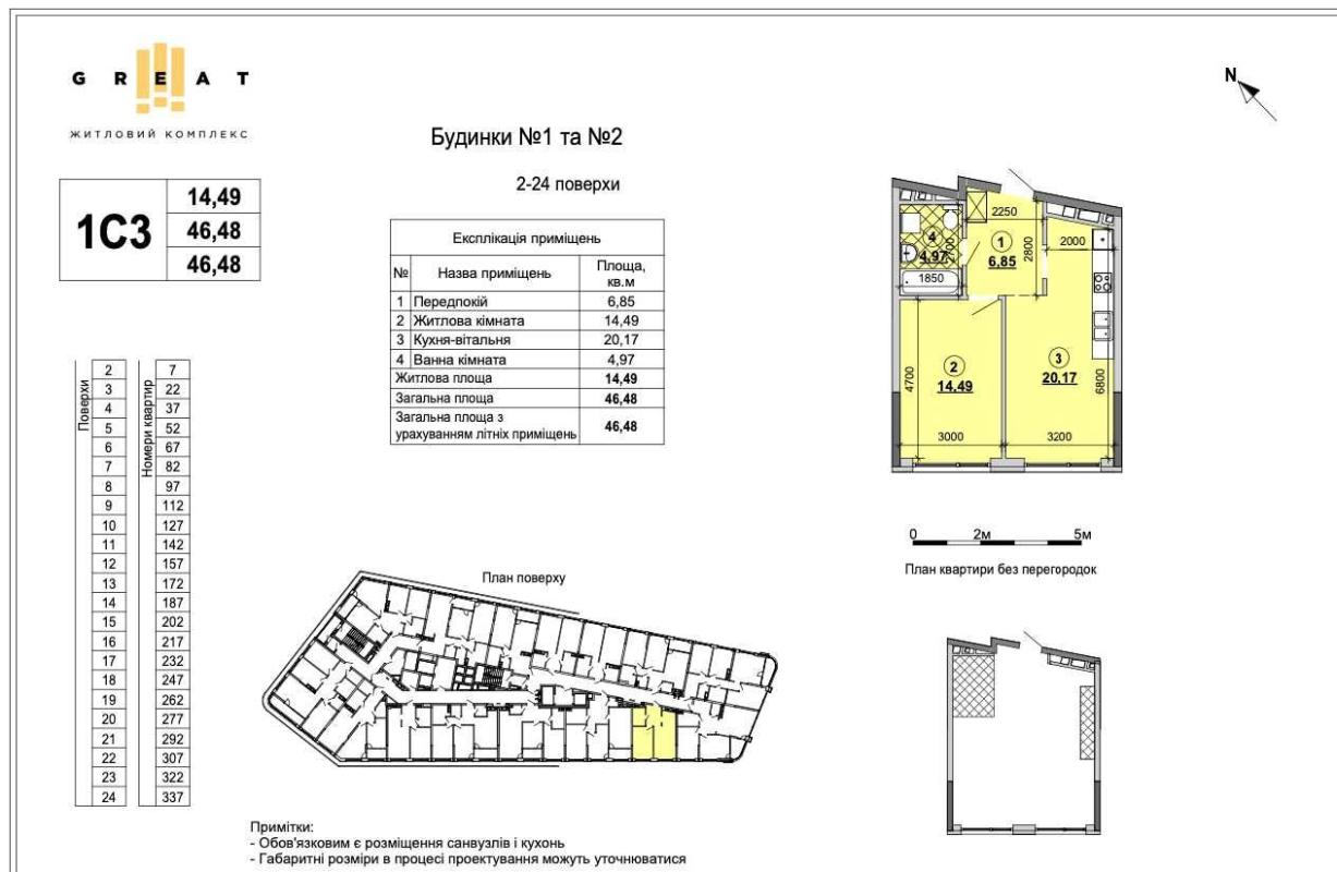 Sale 1 bedroom-(s) apartment 47 sq. m., Dniprovska Embarkment