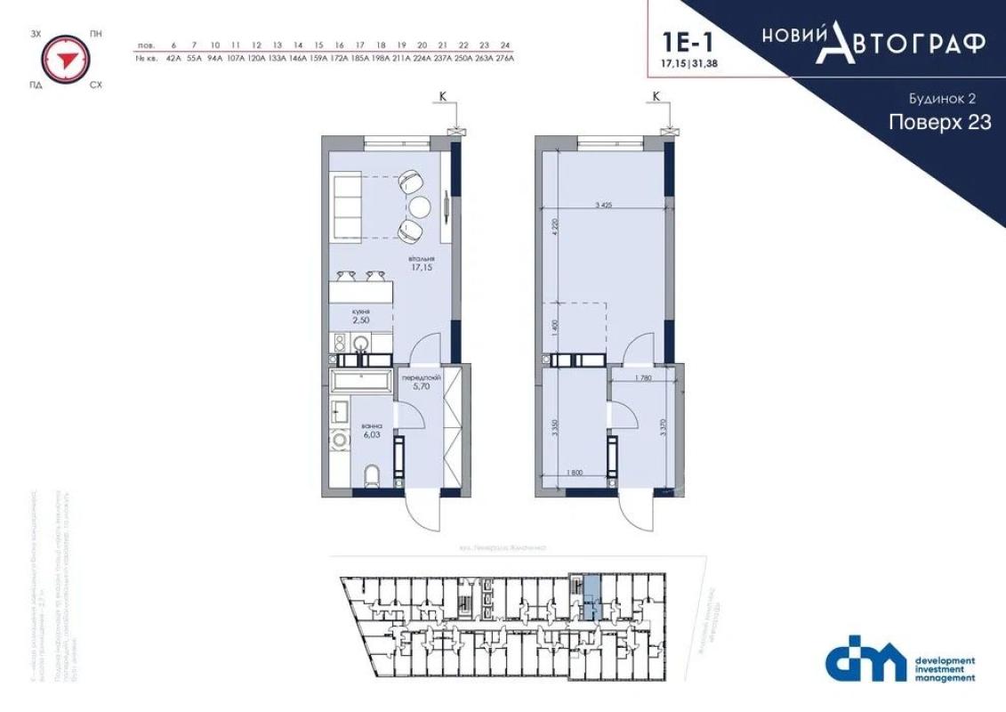 Продажа 1 комнатной квартиры 31 кв. м, ул. Князя Романа Мстиславича (Генерала Жмаченко) 26