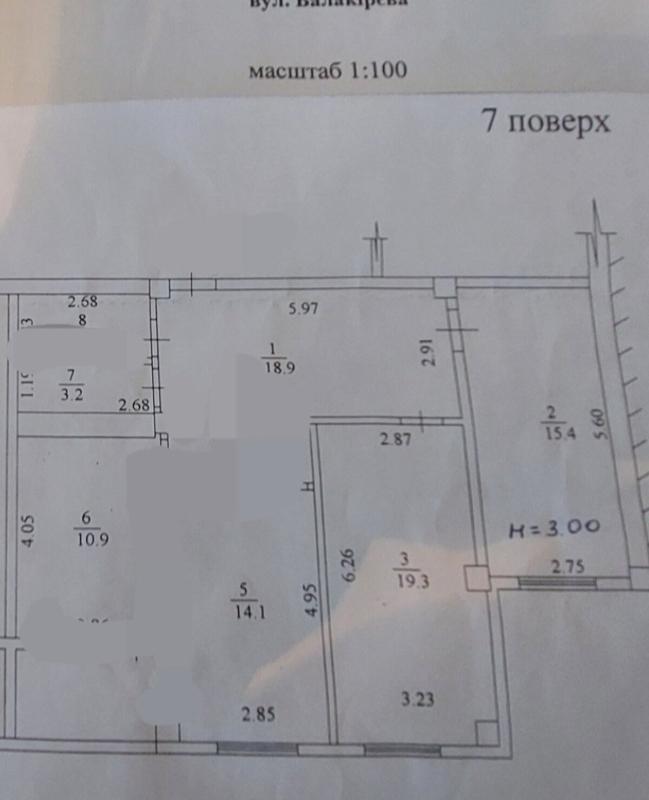Продажа 2 комнатной квартиры 94 кв. м, Балакирева ул. 17