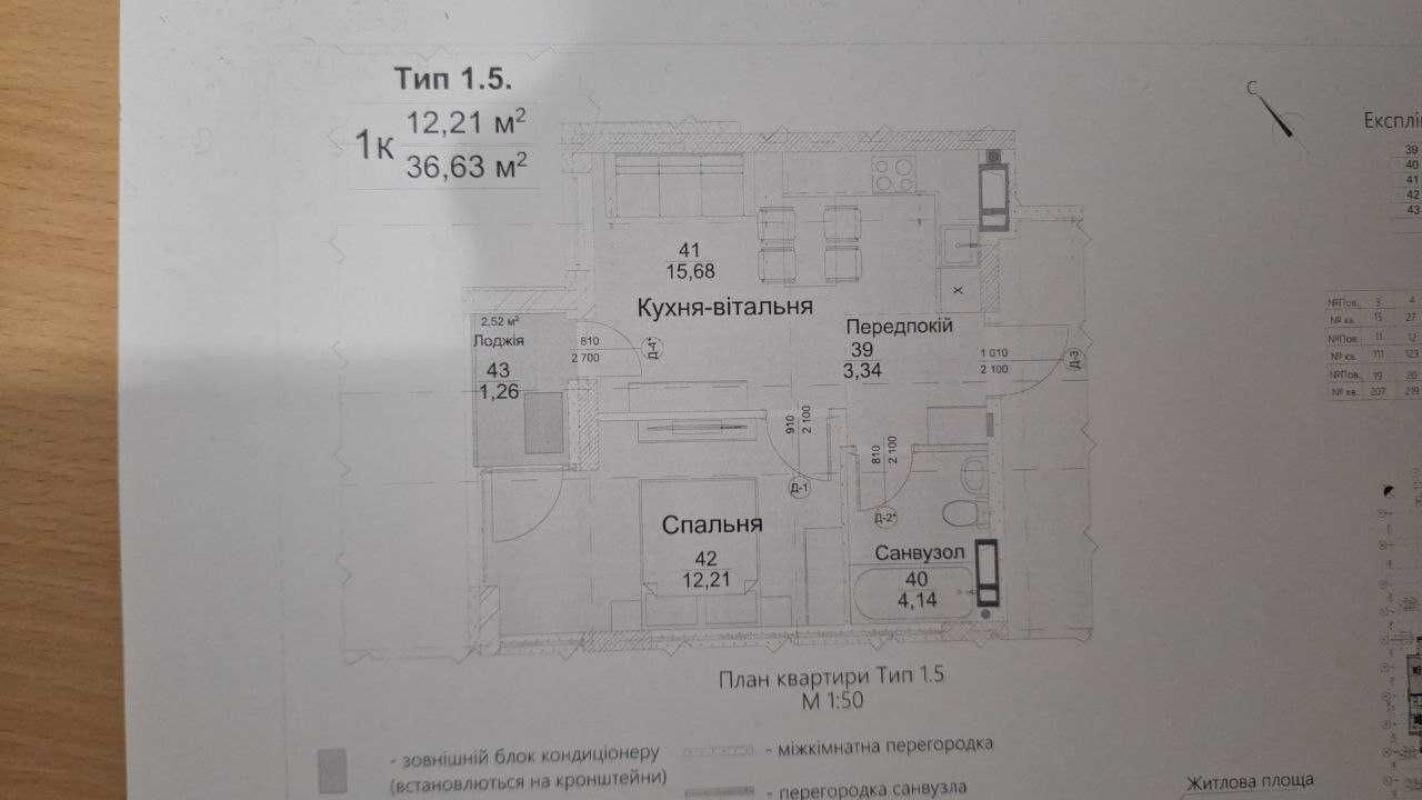 Sale 1 bedroom-(s) apartment 36 sq. m., Virmenska Street 8/127