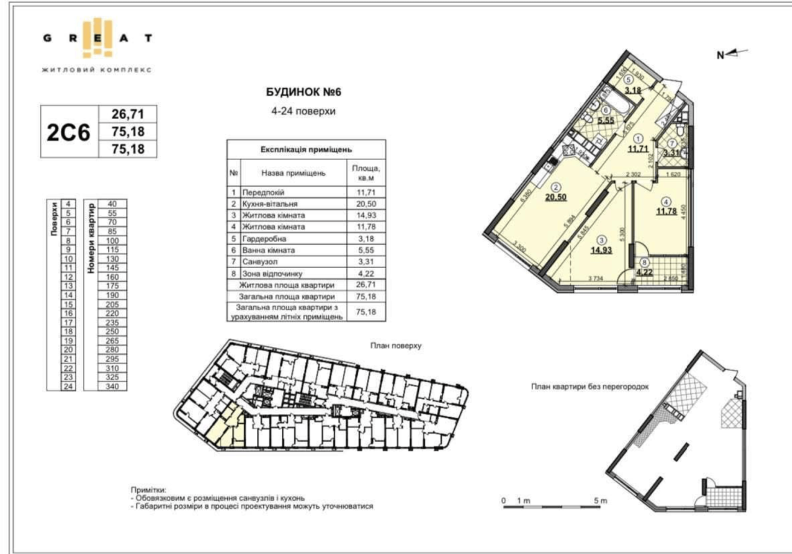 Sale 2 bedroom-(s) apartment 75 sq. m., Dniprovska Embarkment