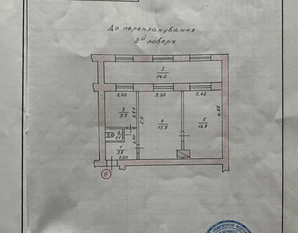 Продаж 2 кімнатної квартири 54 кв. м, Збаразька вул. 9