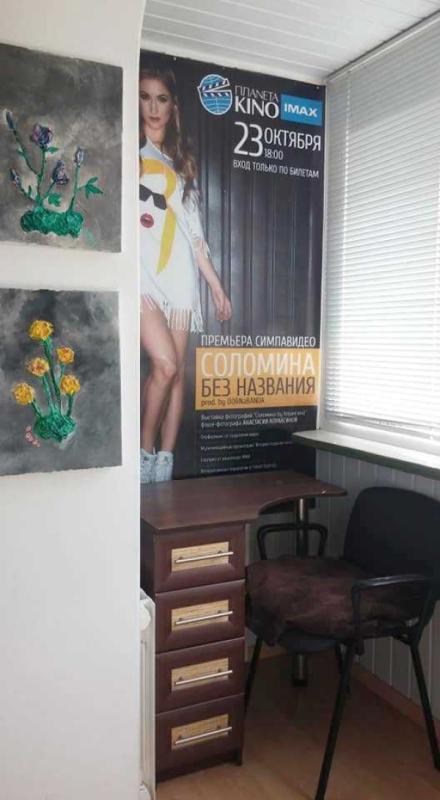 Продаж 4 кімнатної квартири 86 кв. м, Олександра Кошиця вул. 9
